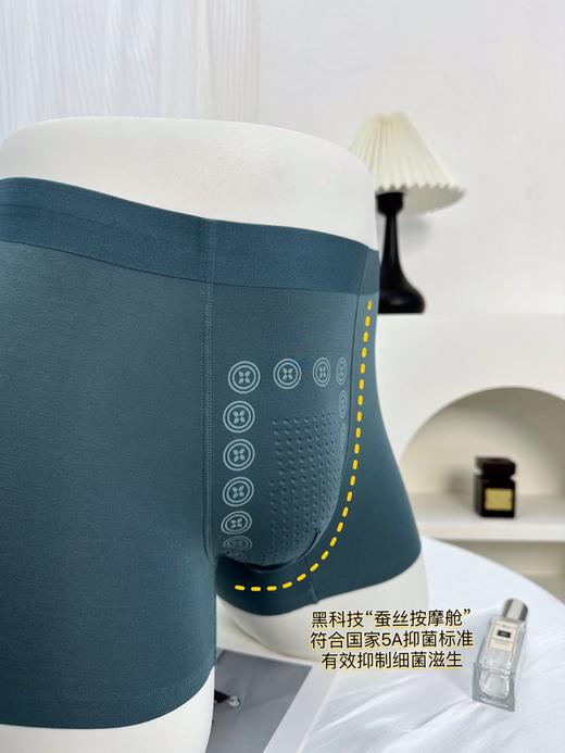 【日单5A蚕丝按摩舱男士内裤4条装】水洗100次抗菌率高达90%，有效抑制细菌-JDMNK 商品图8