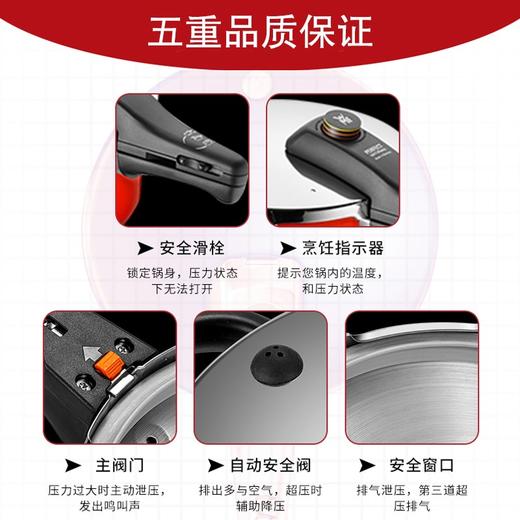 WMF 快易锅6.5LPerfect Element 高压锅不锈钢压力锅防爆 燃气电磁炉通用 商品图3