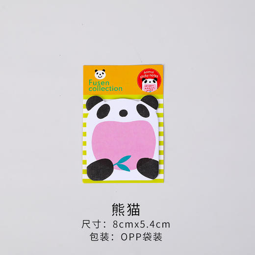 打造你的个性文具，可爱卡通ZOO动物乐园便签本，让你随时记录灵感，轻松便利！lm 商品图10