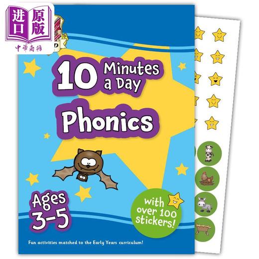 【中商原版】英国原版CGP教辅 New 10 Minutes a Day Phonics 新款 3-5岁儿童每天10分钟自然拼读（附奖励贴纸） 商品图0