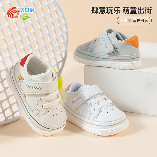 贝贝怡童鞋春秋新款柔软护脚学步鞋婴儿耐磨宝宝鞋魔术贴休闲鞋233X490 商品图0