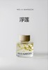 NO.5GARDEN干花无火香薰 商品缩略图10