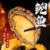 【干货熟食！开袋即食的五味海味】新鲜金汤佛跳墙海鲜鲍鱼海参干货干贝熟食开袋即食-觅食坊健康 商品缩略图2