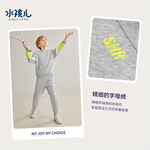 水孩儿童装秋冬新款男童卫衣时尚潮流宽松圆领运动中大童长袖上衣 商品图5