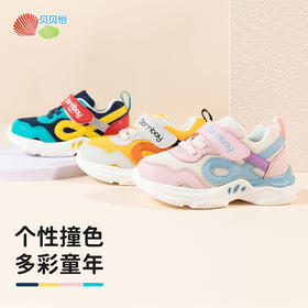 贝贝怡儿童鞋春秋新款稳步鞋舒适软底运动鞋男女宝宝撞色网面鞋233X499