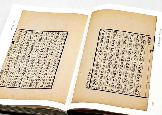 毛边本！！！《浮生六记抄本两种》，绸面精装，16开，清  沈复著，浙江古籍出版社2023年一版一印，定价218，售价218。 商品图8