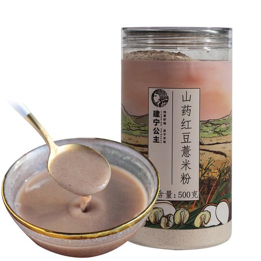 山药红豆薏米粉500g 商品图0