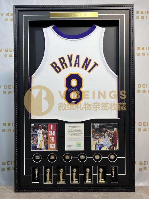 收藏系列 科比 湖人队8号白色 亲笔签名球衣 商品图1
