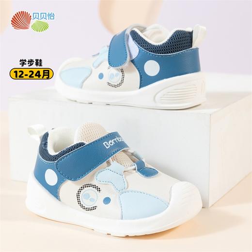 贝贝怡春秋新款宝宝时尚学步鞋婴幼儿防踢护脚鞋子软底小童鞋233X483 商品图3