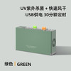 紫外线去菌【刀具消毒器】家用厨房置物架  菜板筷子烘干消毒机  多功能一体机 商品缩略图3
