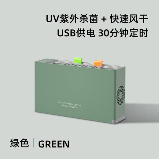 紫外线去菌【刀具消毒器】家用厨房置物架  菜板筷子烘干消毒机  多功能一体机 商品图3