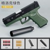【54.9可任选2件】！爆款玩具格洛克抛壳软弹枪儿童玩具抛壳软弹枪m 商品缩略图5