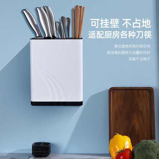 【多功能刀具消毒机】家用多功能  UV消毒刀架 刀具刀座置物架   筷子烘干收纳盒 商品图2