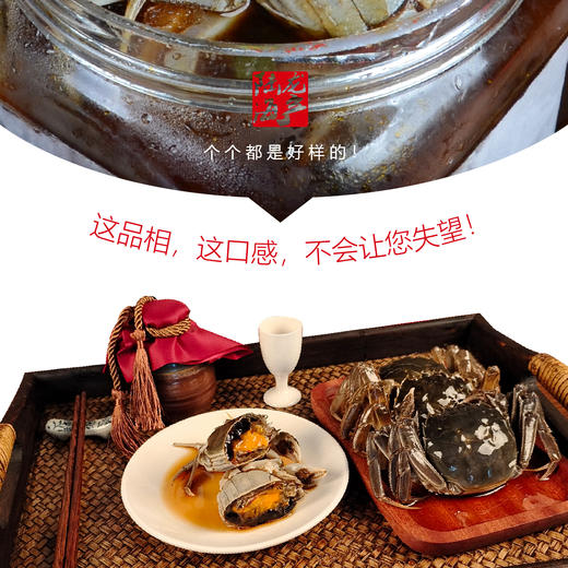 6168陆龙兄弟1.68kg海诺醉河蟹 商品图3