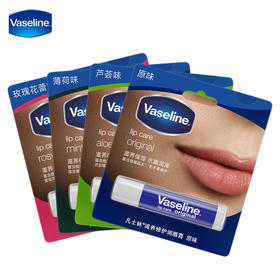 Vaseline凡士林修护保湿滋润减缓干裂润唇膏3.5g唇膜清甜白桃晶冻