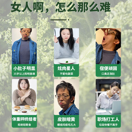 【食安自查】「羽衣甘蓝四绿粉」15条/盒 | 大小麦苗苹果螺旋藻蔬菜膳食纤维低脂冲泡饮青汁饱腹天然代餐粉 | 气郁健身材养生 | 元和好物迷罗亲研 （日期至2026年5月11日） 商品图2