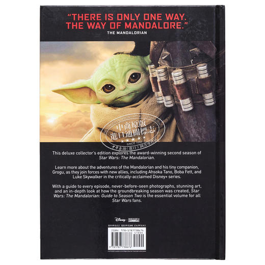 预售 【中商原版】星球大战 曼达洛人 第二季影视导览书 绘本 Star Wars The Mandalorian Guide to Season2 英文原版 Titan Magazine 商品图1