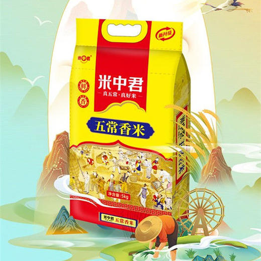 5kg北大仓五常香米真空装19266执行标准 商品图1