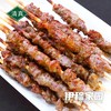 伊穆家园·纯手工牛肉串 肥瘦相间，肉质鲜美 商品缩略图5