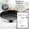 WMF蜂窝全面屏煎锅24cm 商品缩略图7