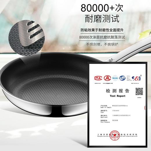 WMF蜂窝全面屏煎锅24cm 商品图7