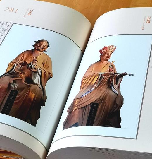 《宝相庄严：五百罗汉集释》，8开，布面函套精装，上海文化出版社2011年版，定价1280，售价398元。 商品图12