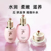 Whoo后 拱辰享水沄清透护肤礼盒6件套342ml新版（有效期28年4月） 商品缩略图1