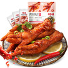 虎皮凤爪160g  皮酥肉嫩 个大肉多 卤味熟食 商品缩略图7