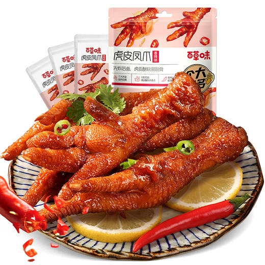 虎皮凤爪160g  皮酥肉嫩 个大肉多 卤味熟食 商品图7