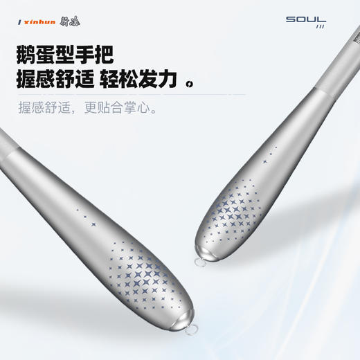 【积分】新魂鲫入门级大钓重鲫鱼竿 强韧37钓操控自如 商品图3