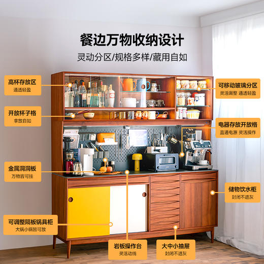 伽罗 JALO MCM风格笑脸餐边柜 商品图2