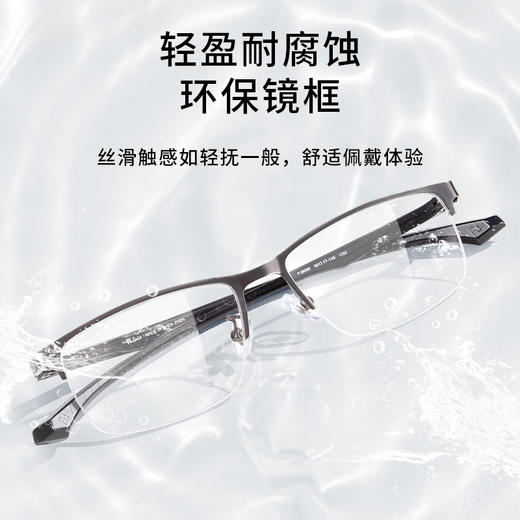 普莱斯光学镜架PJ9085/9086  商务运动半框款 工作与生活自由切换 塑钢+合金 八色可选 商品图4