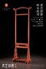 红桥红  家具严选  缅甸花梨（大果紫檀）【170灵芝如意 衣帽架】 商品缩略图0