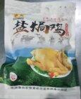 盐焗鸡 700g/只 商品图2