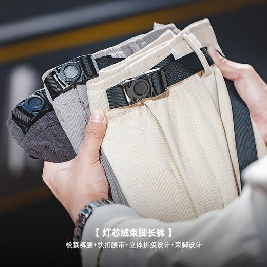 马登工装 美式复古灯芯绒束脚休闲裤宽松拼接cityboy卫裤长裤男秋 商品图1