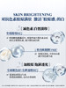 科颜氏集焕白淡斑精华液115ml 商品缩略图6