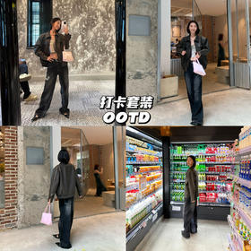 23AW｜探店总是心情愉悦！皮衣和工业风太配了~