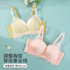 熳洁儿 本命红新年内衣女小胸聚拢文胸薄款无钢圈舒适承托性感蕾丝柔软23261558 商品缩略图6