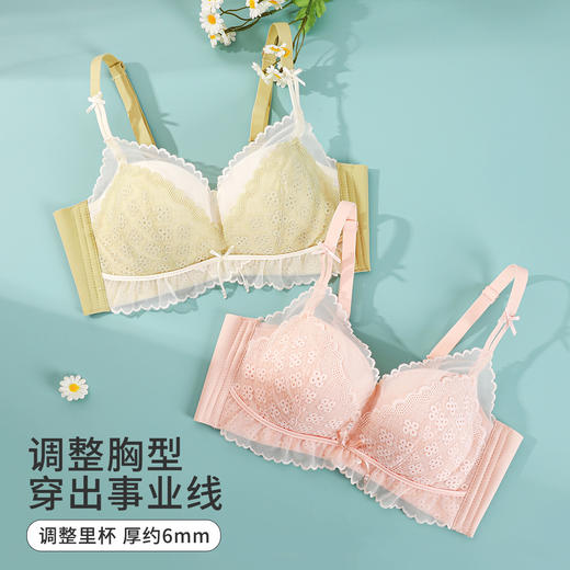 熳洁儿 本命红新年内衣女小胸聚拢文胸薄款无钢圈舒适承托性感蕾丝柔软23261558 商品图6