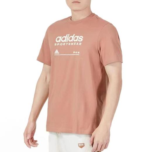 北三adidas 商品图0