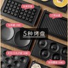WMF Lono多功能点心机 早餐机三明治机 面包机电饼铛 商品缩略图6