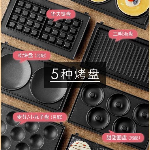 WMF Lono多功能点心机 早餐机三明治机 面包机电饼铛 商品图6