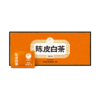 【积分兑换】澜沧古茶2023年陈皮白茶礼盒云南贡眉老白茶2g*48 商品缩略图5