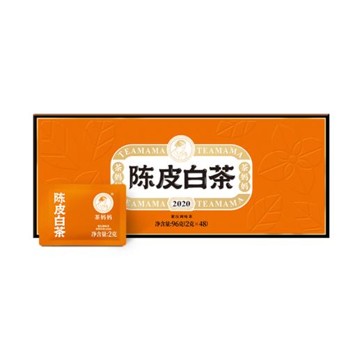 【积分兑换】澜沧古茶2023年陈皮白茶礼盒云南贡眉老白茶2g*48 商品图5