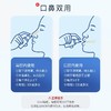 【官方正品】云南白药泰邦液体止鼾器30ml打呼噜神器防呼噜治消除打鼾立停医用液体男女家用 商品缩略图4