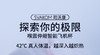 司沃康爆榨之心喉震伸缩智能飞机杯男用加温电动自慰器 成人用品 商品缩略图4