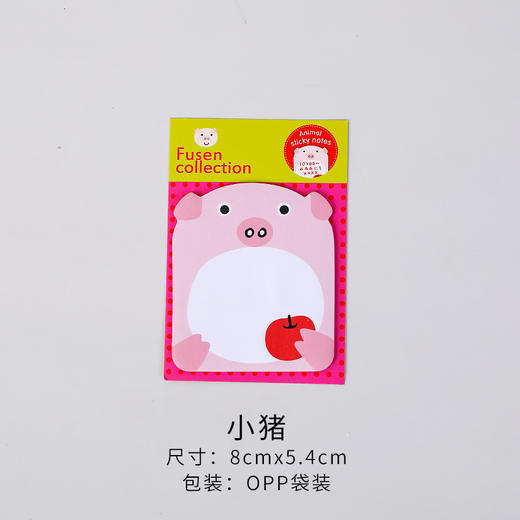 打造你的个性文具，可爱卡通ZOO动物乐园便签本，让你随时记录灵感，轻松便利！lm 商品图6