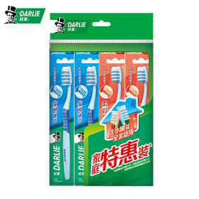 【品牌直发】好来（原黑人）硬毛中毛成人牙刷四支情侣装柔彩俊朗去牙渍家用-批发