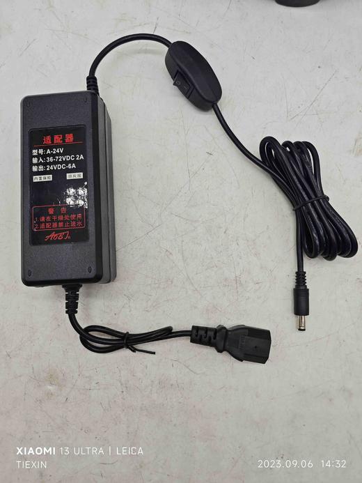 配槽王德力西无刷直流水泵充电器24V36V48V60V72V水泵充电器 商品图0