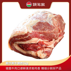 额尔敦 牛腩块2斤